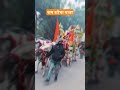 Jai Shree Ram #jayshreeram #new