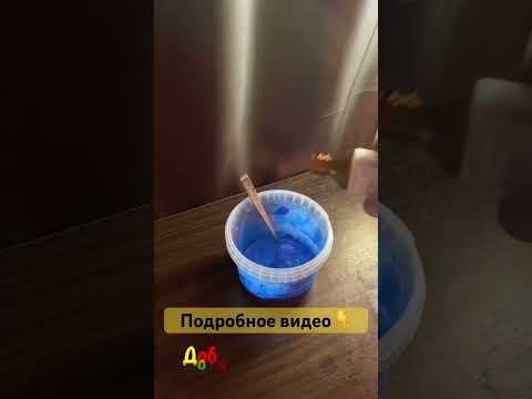 Видео: Как сделать баттер слайм #slime #рецепт