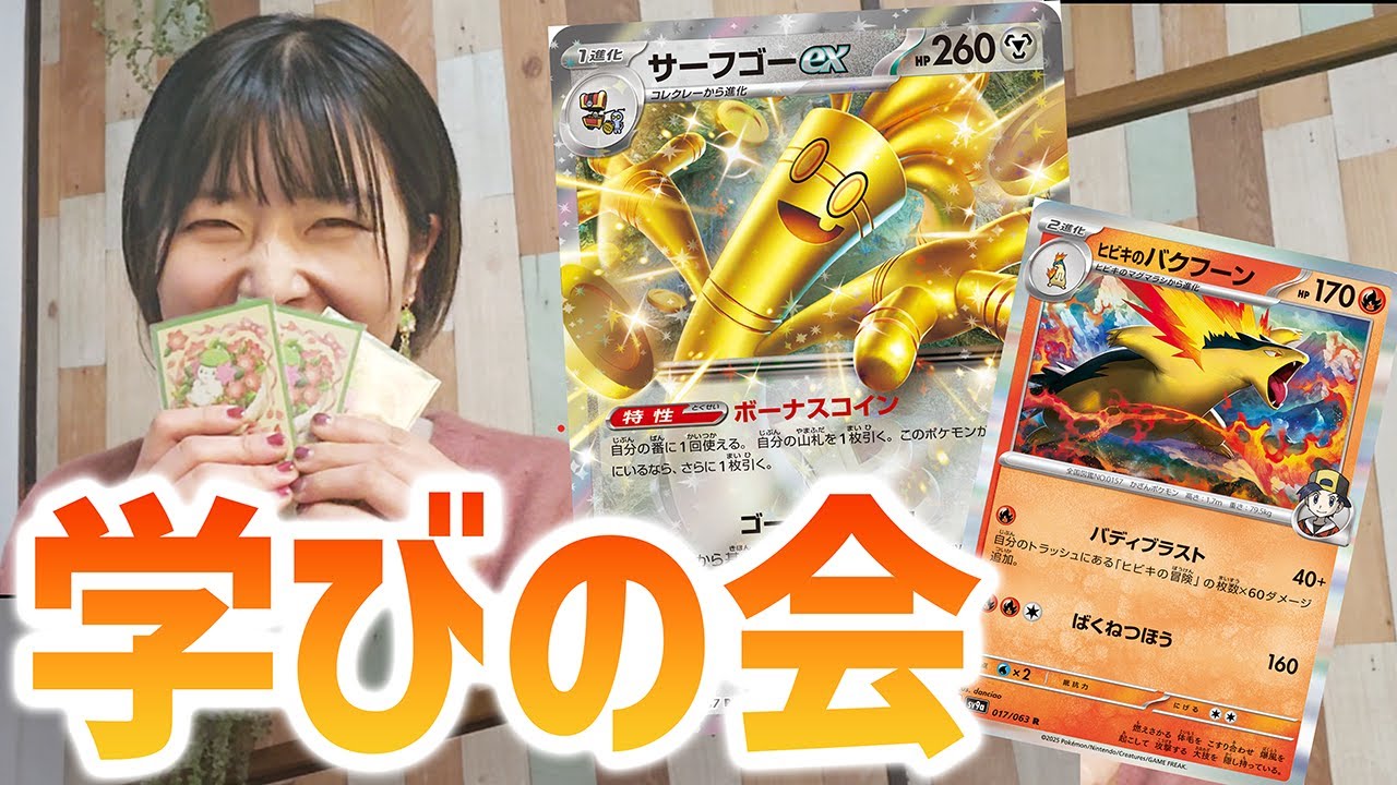 リーリエのピッピ ヒビキのホウオウex ヒビキのホウオウex 077/063 SR｜ポケカシングルカード通販