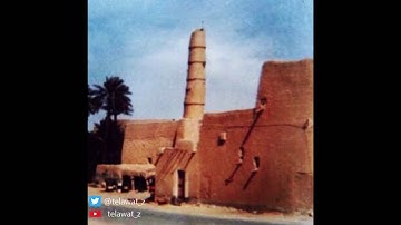 سورة الإنسان من صلاة الفجر بصوت الشيخ عبدالعزيز بن سعد الحميدي