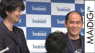 トレエン斎藤、会見中にカツラ外し…　斎藤工も「うっ血」を心配「indeed」新CM発表会　会見1