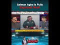 Salman Agha Is Fully Exposed Now? | Najeeb Ul Husnain | A Sports