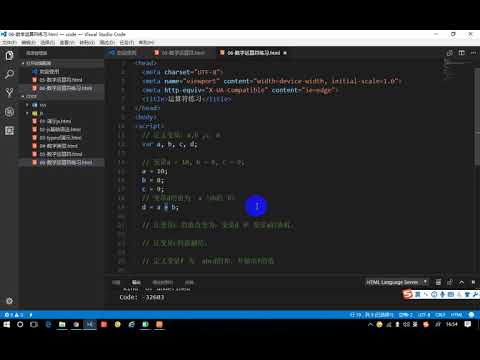 12 老马JavaScript基础 算数运算综合练习