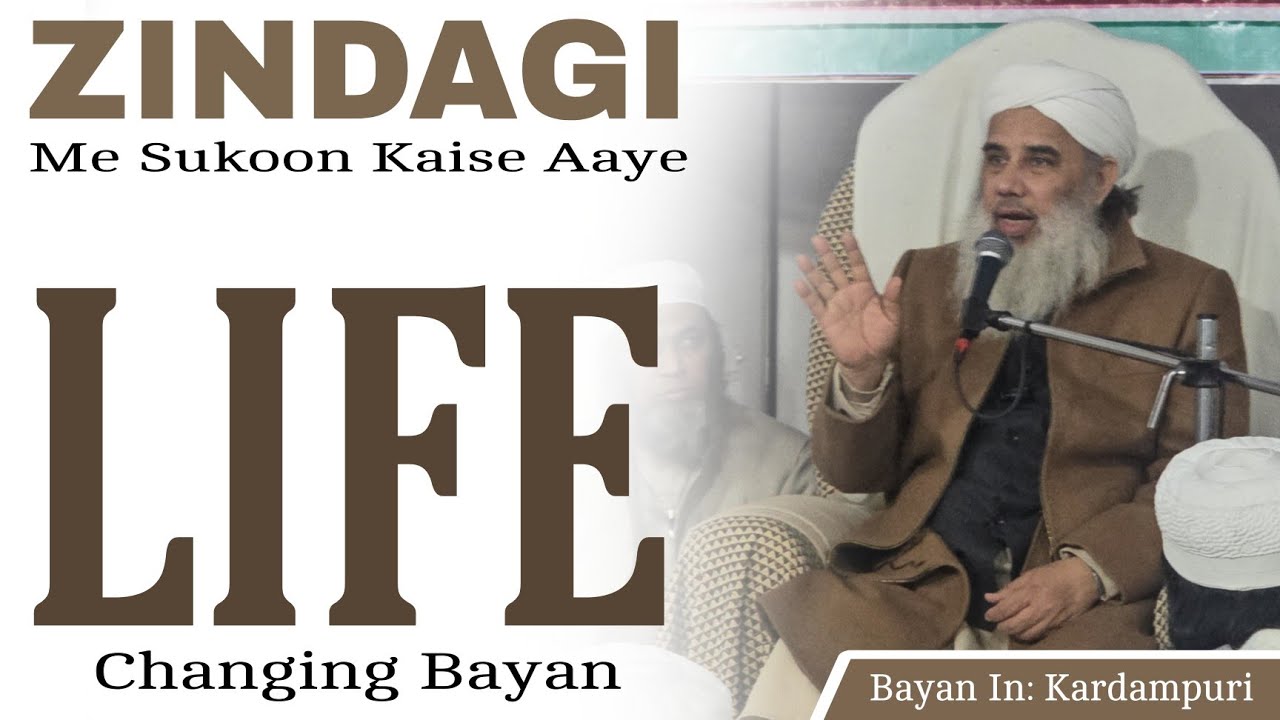 Hazrat Maulana Salman Sb Bijnori Naqshbandi Ustaz-e-Hadees Darululoom Deoband In Kardampuri Delhi