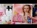 Заказ Avon 03/2020 /скидки 40% / ароматы 1+1=3 / новинки