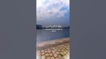 #اكسبلور #تيك_توك #قران_كريم #دعاء #تلاوة_خاشعة #لايك #راحة_نفسية #alquran #ترند #دويتو