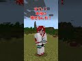 雪玉の使い道 #shorts #マインクラフト #minecraft