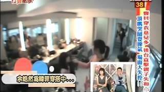 今晚誰當家 20121025 2