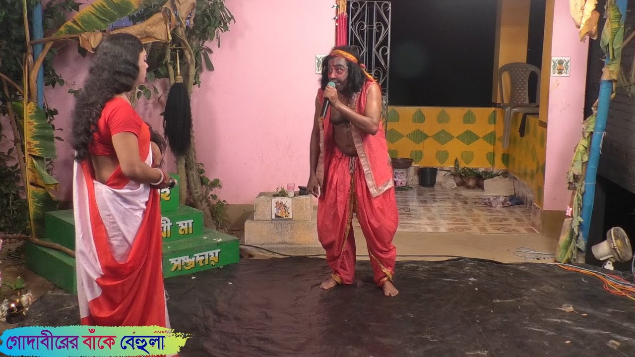 গদাবীরের ঘাটে (সতী) বেহুলা @Amar Alkap Tv Jai Maa Mnaasa Jatra Pala New ...