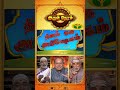 "அருள் நேரம்" நாளை காலை 6 மணி முதல் உங்கள் ஜெயா டிவியில்...| Arul Neram | Promo | Jaya Tv