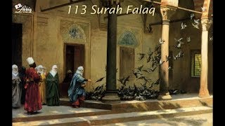 113 Surah Falaq | Tafsir Noor as Saqlain (Urdu) | Abdul Ali Aroussi Howayzi