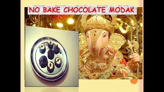 5 मिनट में बनाये पार्लेजी बिस्कुट के मोदक | Parle G Biscuit Modak | Chocolate Modak Recipe