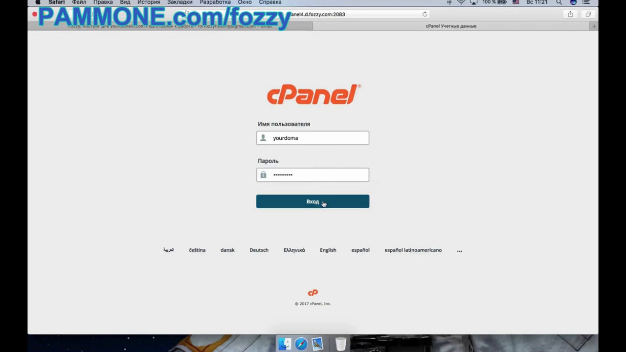 pizdi-kak-sozdat-sayt-na-fozzi-video-prosveti-balerin