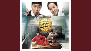 Sleep Together with Flower Tonight