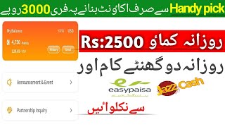 How to earn money using Handy pick app screenshot 3