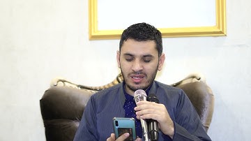 تلاوة هادئة بصوت القارئ سردار ناصر قیرژەیی#iraq #arbil