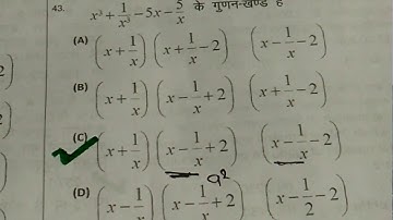 Polytechnic Entrance Exam Question Paper With Answer 2018