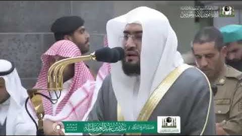 (ماتيسر من سورة النازعات)   تلاوة فضيلة الشيخ د. بندر بن عبدالعزيز بليلة من صلاة الفجر 27 ذو الحجة 1