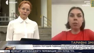 Дарина Марчак розповіла про субсидії в ефірі Національного Телемарафону