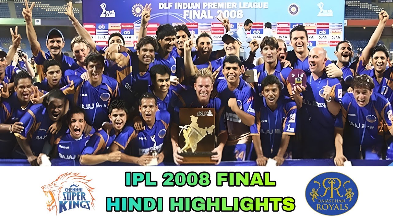 Ipl 2008 Final Highlights In Hindi| Chennai Super Kings Vs Rajasthan Royals|