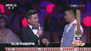100 Seconds 20170804 | CCTV