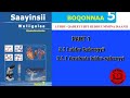 Saayinsii Waliigalaa Kutaa 7ffaa Boqonnaa 5 Part 1