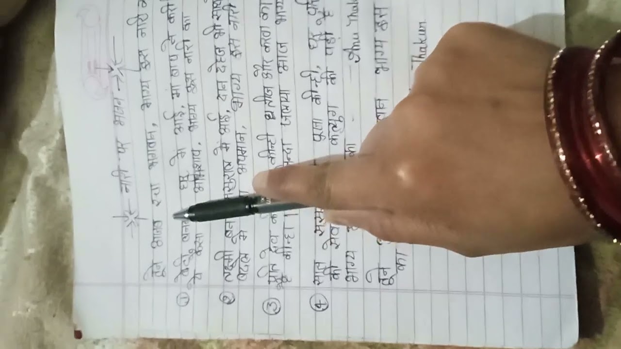 नारी पे बहुत ही दर्द भरा भजन#pari singh#