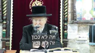 האדמור מביאלה זצל בשיחת חיזוק לבעלי תשובה
