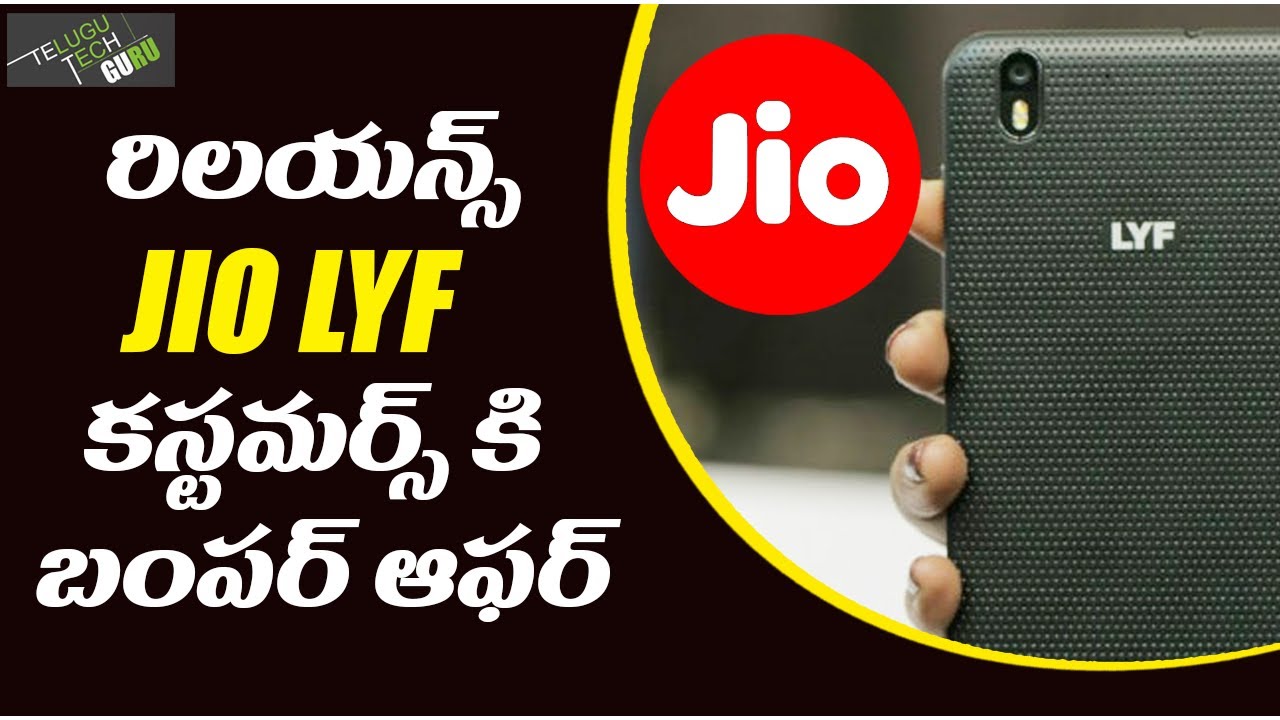 Jio New Offer For Lyf Customers - Telugu Tech Guru