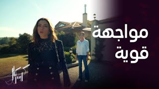 مسلسل كريستال | الحلقة 88 | تمارا تهدد فاي بإنهاء علاقتها بباسل أو تفضح علاقتها بجواد