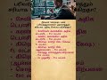 One Small Mistake = IT Notice?!  Must Know Money Rules