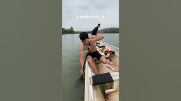 Thumbnail of I'm Zhang Zhicheng. I will share the teaching videos of dragon boat technology one after another.