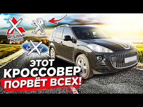 Пежо паркетник 4008