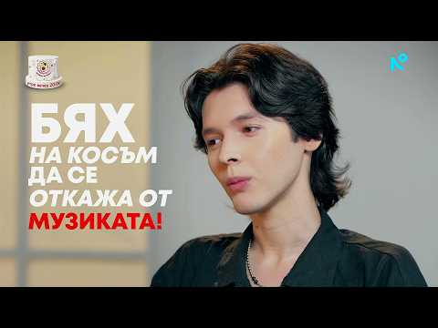 Кристиaн Костов: Бях на косъм да се откажа от музиката! | Събуди се... | 12 юли 2026