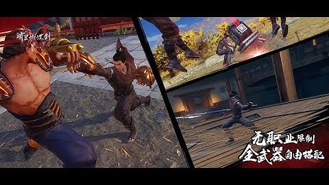 Meteor Sword Game || Trailor