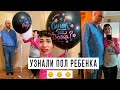 Твоя одноклассница Лида узнала пол будущего ребенка!