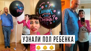 Твоя одноклассница Лида узнала пол будущего ребенка!