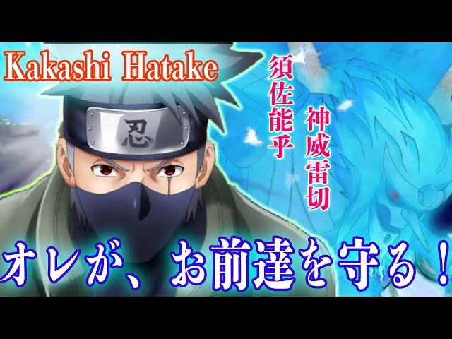 NARUTO ナルト PIICA 少年篇 はたけカカシ 雷切 NARUTOナルト フィギュア【 はたけカカシ 雷切 】未使用品☆美品