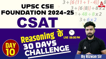 CSAT Reasoning PYQs/MCQs | UPSC CSAT Reasoning Class 2024 BY Rizwan Sir#10
