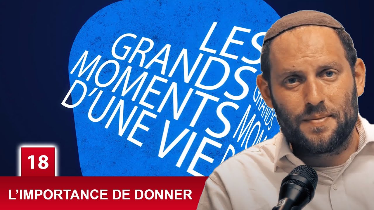 LES GRANDS MOMENTS 18 - L'IMPORTANCE DE DONNER - Rav Eytan Fiszon