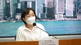 20220621 Hong Kong Government Briefing on COVID-19 Infection Cases (English SI)
