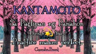 Kantamoto Practice Makes Perfect Curacha Karaoke Through The Years