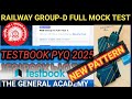 RRB GROUP D FINAL FIVE MEGA LIVE TEST Part1#group NTPC EXAM GROUP-D PYQ QUESTION RAILWAY GROUPD FULL