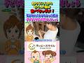 【知らない人から もらった物は食べちゃダメ! 14】Nursery Rhymes | Safety Song 知らない人からもらった時は子どもを守るため捨てましょう #ホッピースマイル #Shorts