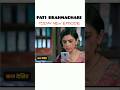 Pati Brahmchari Episode 318/New Promo#trendingshorts#viralvideo#ytshorts