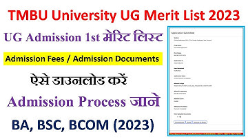TMBU UG Merit List 2023 | tmbu ug fast merit list 2023 | tmbu merit list 2023 kaise download kare