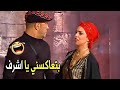 شكلك متعرفش ان حمدي دمه حامي اوي 😂😂 | مش هتبطل ضحك من اسراء و اشرف عبد الباقي