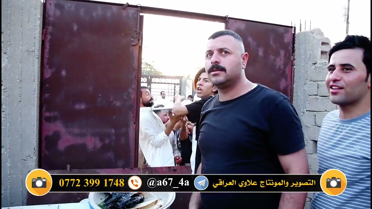 بمناسبة زواج الغالي أحمد أبن الحاج كاضم نديم واخ الحاج عمار كاضم نديم وافتتاح حسينيه الحاج عبيد/