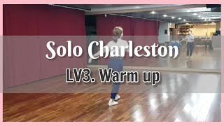 [Solo Charleston] Warm up for Level 3.