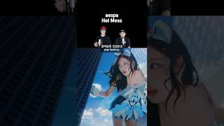 리액션 | 에스파 aespa - Hot Mess 프로듀서와 안무가
